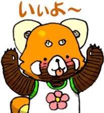Lesser panda "Baby Letsu". (JP ver) sticker #4176363