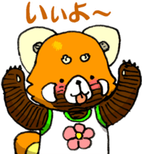 Lesser panda "Baby Letsu". (JP ver) sticker #4176363