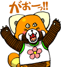 Lesser panda "Baby Letsu". (JP ver) sticker #4176365