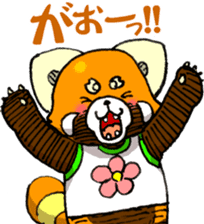 Lesser panda "Baby Letsu". (JP ver) sticker #4176365