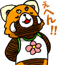 Lesser panda "Baby Letsu". (JP ver) sticker #4176376