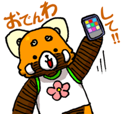 Lesser panda "Baby Letsu". (JP ver) sticker #4176377