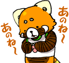 Lesser panda "Baby Letsu". (JP ver) sticker #4176381