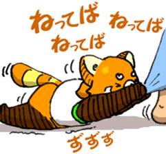Lesser panda "Baby Letsu". (JP ver) sticker #4176385