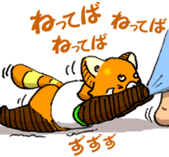 Lesser panda "Baby Letsu". (JP ver) sticker #4176385
