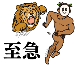 I don't allow the temptation sticker #4176455