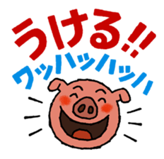 Tonkey's uplifting stickers sticker #4176648