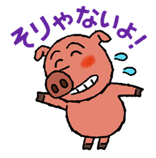 Tonkey's uplifting stickers sticker #4176667