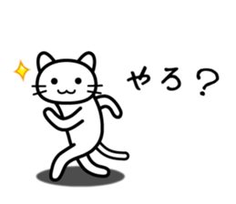 Is it ok with you? sticker #4176801