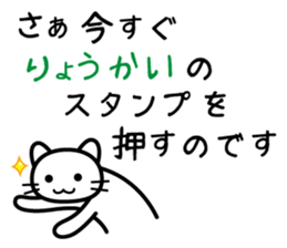 Is it ok with you? sticker #4176803