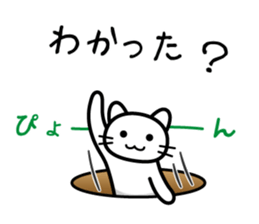 Is it ok with you? sticker #4176805