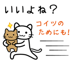 Is it ok with you? sticker #4176807