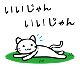 Is it ok with you? sticker #4176809