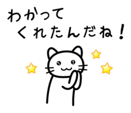 Is it ok with you? sticker #4176814