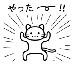 Is it ok with you? sticker #4176815