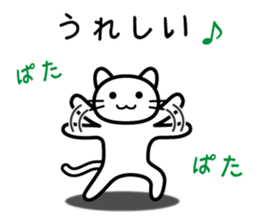 Is it ok with you? sticker #4176816