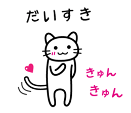 Is it ok with you? sticker #4176818