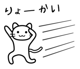 Is it ok with you? sticker #4176823