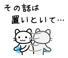 Is it ok with you? sticker #4176827