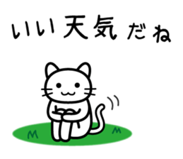 Is it ok with you? sticker #4176829