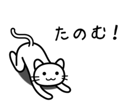 Is it ok with you? sticker #4176830