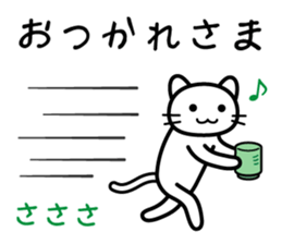 Is it ok with you? sticker #4176834