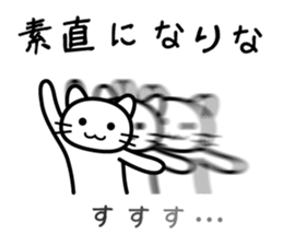 Is it ok with you? sticker #4176836