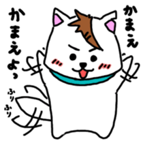 GERAWANKO is faithful dog? sticker #4176970