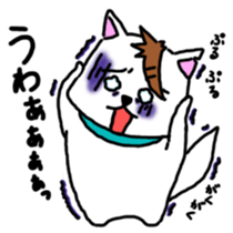 GERAWANKO is faithful dog? sticker #4176971