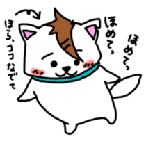 GERAWANKO is faithful dog? sticker #4176986