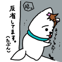 GERAWANKO is faithful dog? sticker #4176996