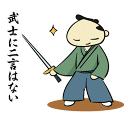 Let's go Samurai! sticker #4177003