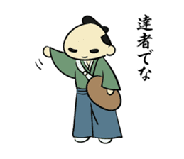 Let's go Samurai! sticker #4177010