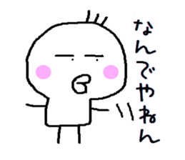 HIYOKODEYANSU sticker #4177163