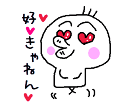 HIYOKODEYANSU sticker #4177165