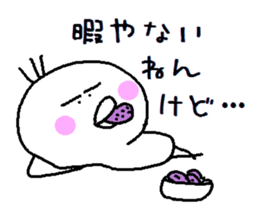 HIYOKODEYANSU sticker #4177166