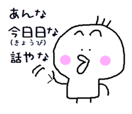 HIYOKODEYANSU sticker #4177167