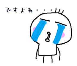 HIYOKODEYANSU sticker #4177168