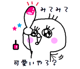 HIYOKODEYANSU sticker #4177169