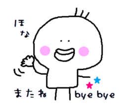 HIYOKODEYANSU sticker #4177170