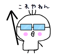 HIYOKODEYANSU sticker #4177174