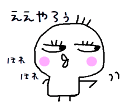 HIYOKODEYANSU sticker #4177176