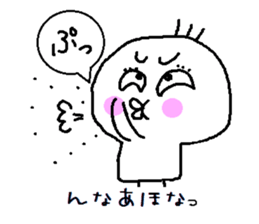 HIYOKODEYANSU sticker #4177177