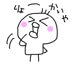 HIYOKODEYANSU sticker #4177181