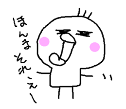 HIYOKODEYANSU sticker #4177184