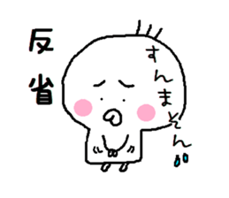 HIYOKODEYANSU sticker #4177190