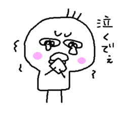 HIYOKODEYANSU sticker #4177192