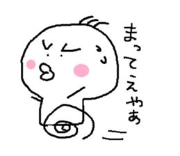 HIYOKODEYANSU sticker #4177193