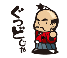 The lord and merry friends sticker #4177320