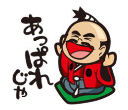 The lord and merry friends sticker #4177321